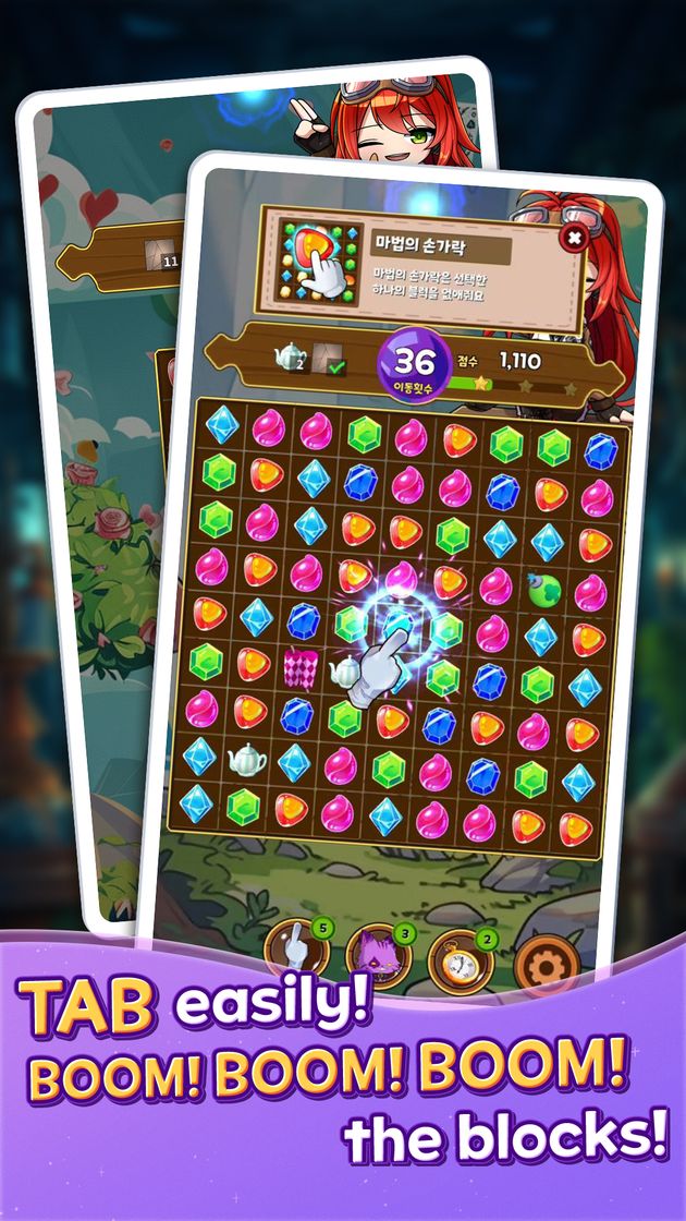 Tap easily! Boom! Boom! Boom! the blocks!