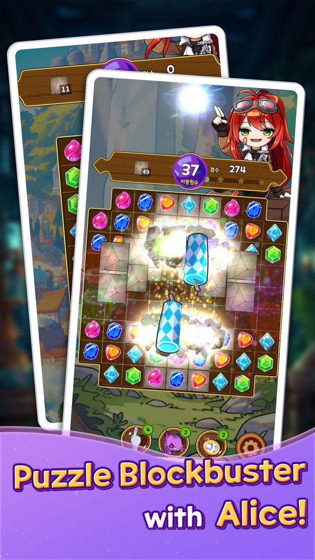 Puzzle Blockbuster with Alice!