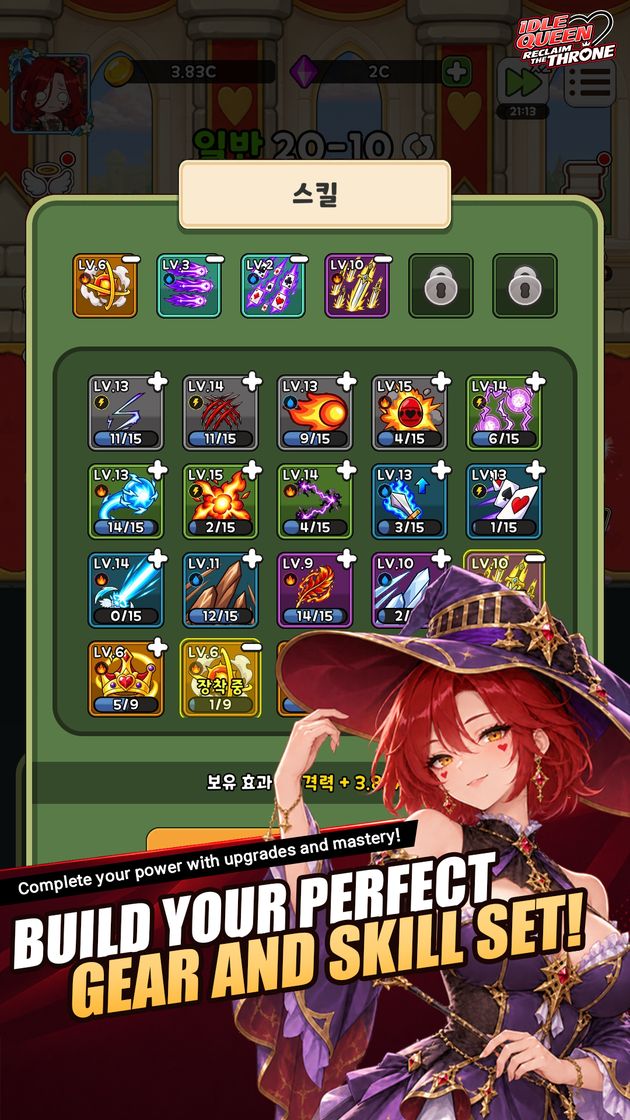 Build your perfect gear and skill set!