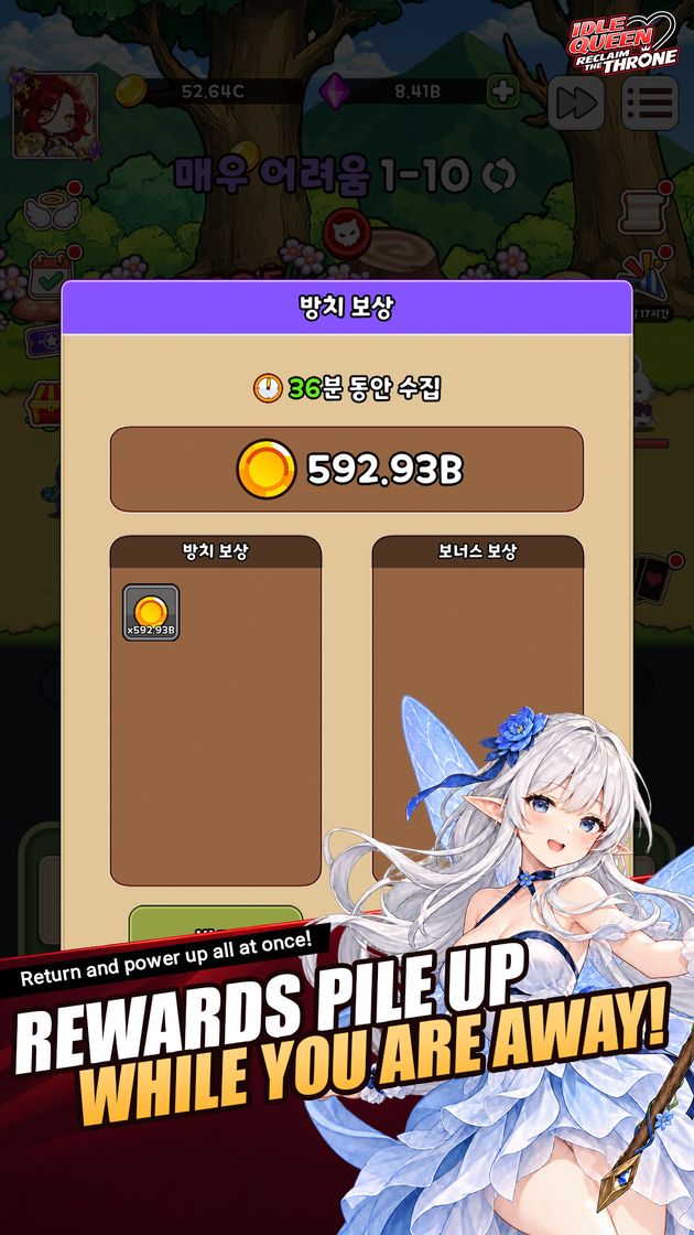 Rewards pile up while you are away!